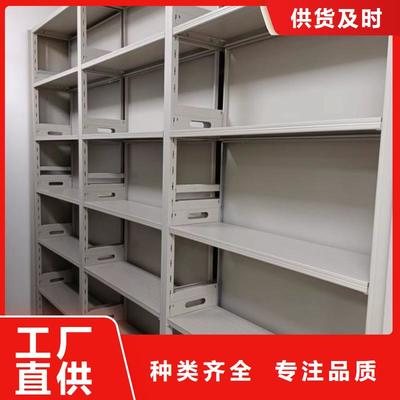 梅州市梅縣區(qū)檔案室密集架-[本地]可服務(wù)區(qū)域梅江|蕉嶺|五華|平遠(yuǎn)|大埔|興寧|豐順(更新時間:2025-07-14 04:40:11)