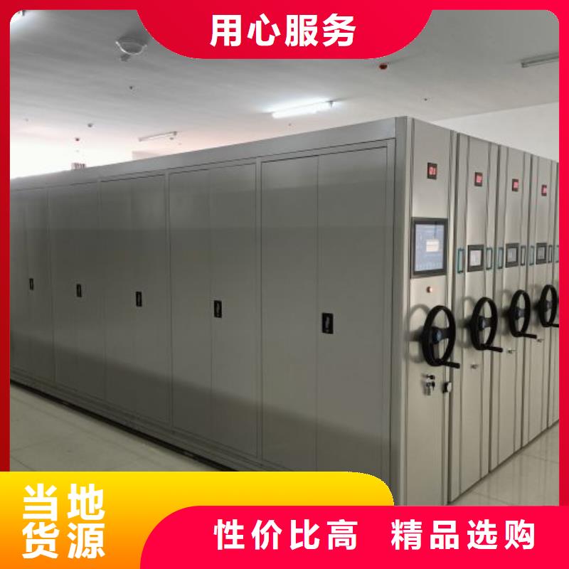 智能密集架密集柜 玉林、玉州、博白、防城港、梧州等地的現代化存儲解決方案