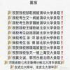 新鄭生活信息平臺 免費(fèi)發(fā)布本地生活服務(wù)信息，鏈接北京信息系統(tǒng)集成服務(wù)